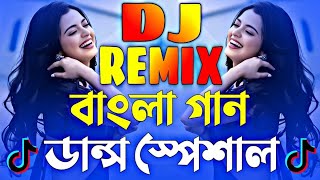 Shopne Dekhi Amr Bondhu Aice Dj  সপ্নে দেখি আমার বন্ধু আইছে জিডে গান trance guru remix new dj [upl. by Enirac]