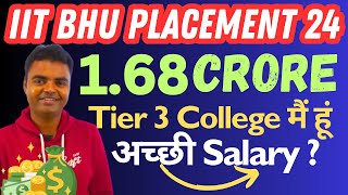 IIT Bhu Placement 2024 Highest Package How Tier 3 BTech Student Get Good Placement Package in Hind [upl. by Hew]