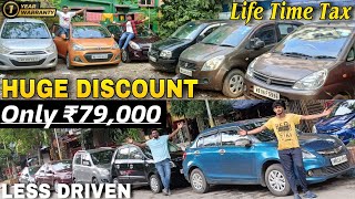 Recent Model cars at Half Price🔥Only ₹79000😱  Quality cars at best price [upl. by Besnard]