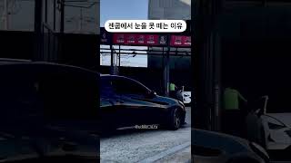 젠쿱 모두의 스포츠 카 유라의 카라이프 [upl. by Dnomyar]