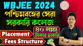 WBJEE Best Government College  WBJEE 2024 Counselling  Engineering WBJEE Counselling Process 2024 [upl. by Nealah971]