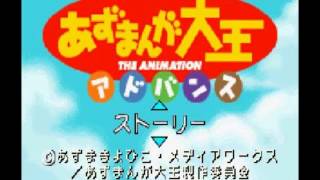 Osakas stage Azumanga Daioh Advance Soundtrack BGM06 [upl. by Cutcliffe]