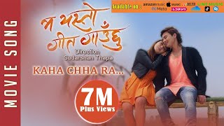 New Nepali Movie 20172074  SONG  KAHA CHHA RA  MA YESTO GEET GAUCHHU  Ft Pooja SharmaPaul [upl. by Auka]