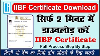 How To Download IIBF Certificate  download iibf certificate [upl. by Anaugal]