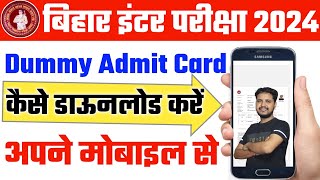 Bihar Board Inter Dummy Admit Card 2024 Kaise Download Kare  Bihar Board 12th Dummy Admit Card 2024 [upl. by Nosila]