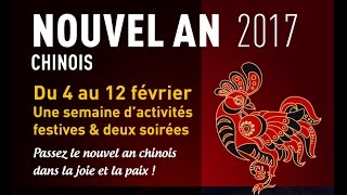 Festival Nouvel An Chinois 2017 [upl. by Jens]