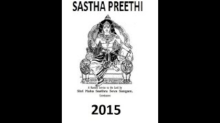 Part  V Ashta Sastha Maha Yagnam amp Sampradhaya Sastha Preethi  2015 [upl. by Ervin]