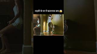 Burning bright full movie explained in HindiUrdu shorts [upl. by Machutte]