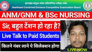 Live Talk to TM EXAM Paid students who score 80  ANM Cut off Marks 2024 GNM Cut off Marks 2024 [upl. by Ykcin]