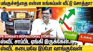 விராட் கோலிய நம்பி முதலீடு பண்ணா இதான் நிலைமை  PR Sundar Inspirational Interview  NewsGlitz [upl. by Schluter]