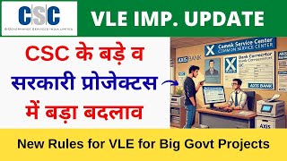 CSC Digipay Web Portal Open For All VLES  CSC Digipay Rules for CSC AEPS VLE Society [upl. by Dorita996]