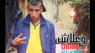 didin klach WA3LACH rap algerien 2015 [upl. by Aicirtal]