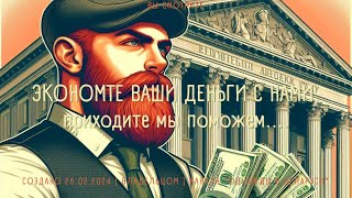 Как нерезиденту открыть счет в беларусском банке Возможно ли это в принципе [upl. by Esinrahs]