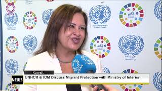 UNHCR amp IOM Discuss Migrant Protection Ministry of Interior [upl. by Ellah520]