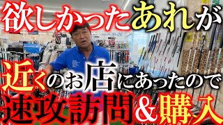 【これから流行るかも！】なかなかレアなあのクラブ もしかしたらこれから復刻版なども出てくるかもしれない！？ 奇抜なものは最初は受け入れられないがきっと時代は来る的なやつを購入！ ＃西北店 ＃ゴルパ [upl. by Aggappe]