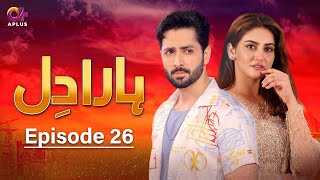 Pakistani Drama  Haara Dil  Last Episode 26  Danish Taimoor amp Hiba Bukhari  CO1O danishtaimoor [upl. by Abehs]