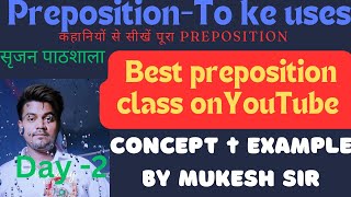 Uses of to in preposition prepositions in english grammar  learn prepositions through story [upl. by Ahsirhcal]