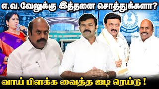 Sattai YouTube Channel  சம்பளம் இவ்ளோவா  Raabi  raabi saattai [upl. by Lucho]