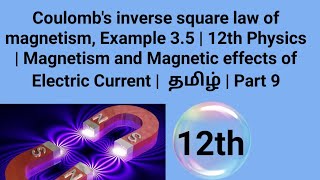 Coulombs inverse square law of magnetism  12th Physics  Magnetism and Magnetic effects of current [upl. by Dloniger854]