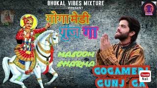 MASOOM SHARMA • गोगामेडी गुंज गा  New Haryanvi Song 2024  New Goga peer Baba Bhajan ‎MasoomSharma [upl. by Marsland775]