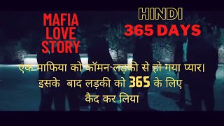 365 days 2020 movies explained in Hindi  365 days full movie  Mafia love story  365 days part 1 [upl. by Maurreen]