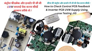 Control Feedback amp Inverter PCB Testing Using UVW Testing Jig [upl. by Cookie]