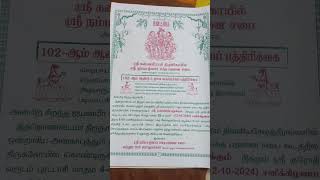 Dv Sdudio Anakaputhur G Vinoth [upl. by Levitt206]