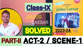 ICSEIX  Julius Caesar Act 2SCENE1 Workbook solutions of morning star ACT2 SCENE1🔥 PARTII [upl. by Robby807]