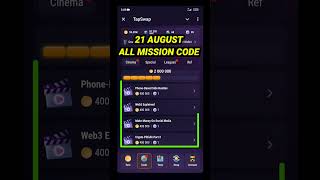 TapSwap Code Today  21 August TapSwap All Mission Code  TapSwap 21 August Video Code Today [upl. by Dorothee]