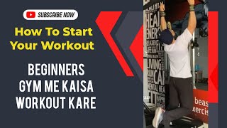 Exercise for beginners in the gym  gym join karne ke baad aap ye sab exercise kare shuru [upl. by Tteve]