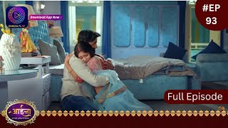 Aaina  27 March 2024  Full Episode 93  आईना   Dangal TV [upl. by Wilonah]