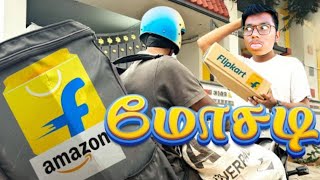 Flipkart Scammed  me 😡 35000  த்துக்கு வெளக்கு வெச்சிட்டியே 🤬 [upl. by Olaznog]