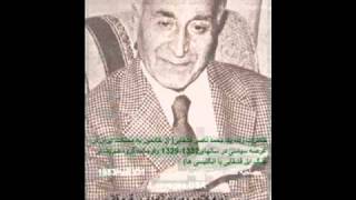 Naser khan Ghashghai 1115 خاطرات زنده یاد محمد ناصر قشقایی [upl. by Aitnwahs422]