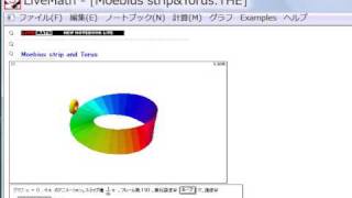 Moebius band amp Torus [upl. by Eiramyma]