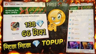 how to top up ff diamond in low price কিভাবে কম tk diamond top up korben😱😱top with whatsapp [upl. by Ynobe284]