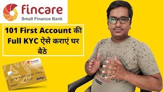 How to Complete Full KYC of Fincare Bank 101 First Account at Doorstep Without Visiting Branch [upl. by Emlyn]