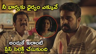 Watch Great Escape Full Movie Now On Youtube  నీ భార్యకు ధైర్యం ఎక్కువే  Parthiepan RimaKallingal [upl. by Khalil551]