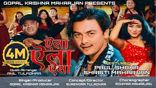 AILA AILA AILA  Paul Shah Shristi Maharjan  Gopal Krishna Maharjan  New Newari Song 2024 [upl. by Bodi]