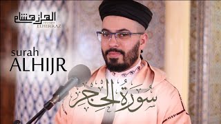 هشام الهراز سورة الحجرالمصحف المرتل elherraz hicham surah ALHIJR [upl. by Ehrman]