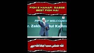 Hanafi fiqh sb se acha fiqh he  Dr zakir naik [upl. by Namie]