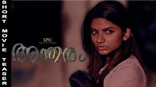 Antharam teaser  short film teaser [upl. by Lenaj]