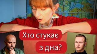 🛁🧼 Навіщо Слава  відмиває Спартака Субботу  дуже нудне інтервю яке я подивилася замість вас 🤗 [upl. by Yesllek]