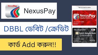 Nexus Pay Add Card ll DBBL NexusPay Appএ কিভাবে Debit Card Add করবেন ll DBBL Nexus Card Add 2023 [upl. by Enom]