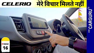 असली Drive Review 🔥 2021 Maruti celerio 🔥 Ask CARGURU [upl. by Nenerb]