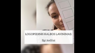 LOGOPEDINIS KALBOS LAVINIMAS Ilgi žodžiai [upl. by Aicert]