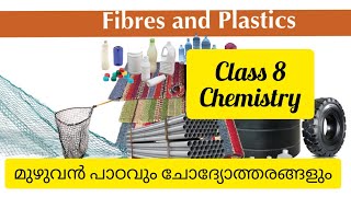 Class 8 Fibres and Plastics with Textual Question Answers l Chemistry Basic Science Scert Kerala [upl. by Evangeline]