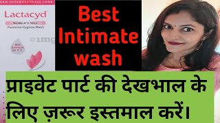 Best intimate wash Lactacyd feminine hygiene washज़रूर इस्तमाल करें। [upl. by Peers214]