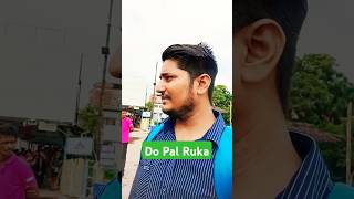 Do Pal Ruka Khabo ka Karwa music Howda Bridge bollywood [upl. by Pentheam]