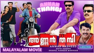 ANNAN THAMBI Malayalam Full Movie Mammootty Gopika Lakshmirai Suraj Harisree Ashokan Salim Kumar [upl. by Xavier]