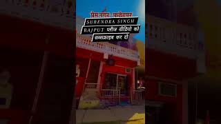 dilva Laga Leb devriya se song surendra1202 ❤❤❤🥰🥰💯💯 [upl. by Nnylireg]